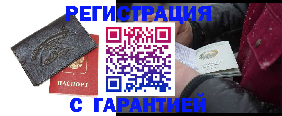 регистрация для дет. сада в Стрежевом