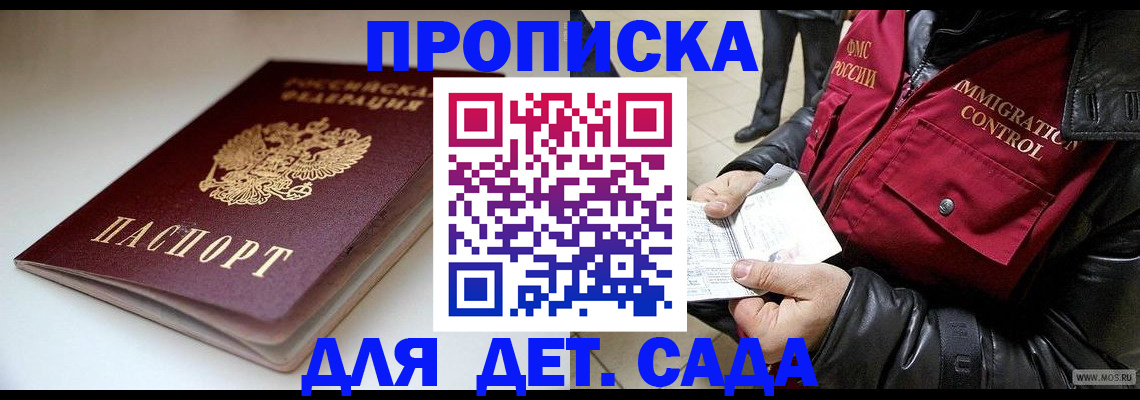 регистрация в Стрежевом