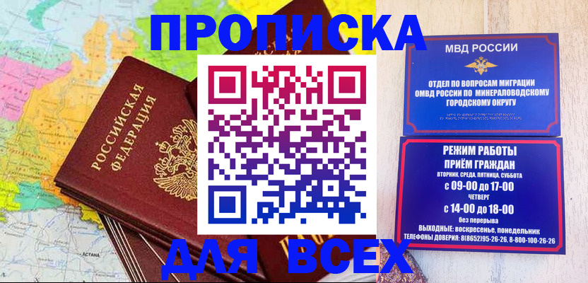 подбор жилья для постоянной прописки в Стрежевом